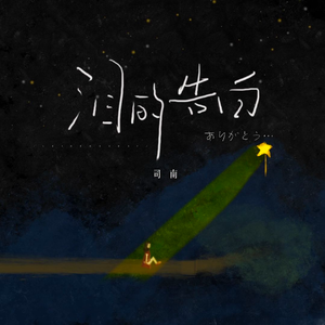 91popr国产在线观看
